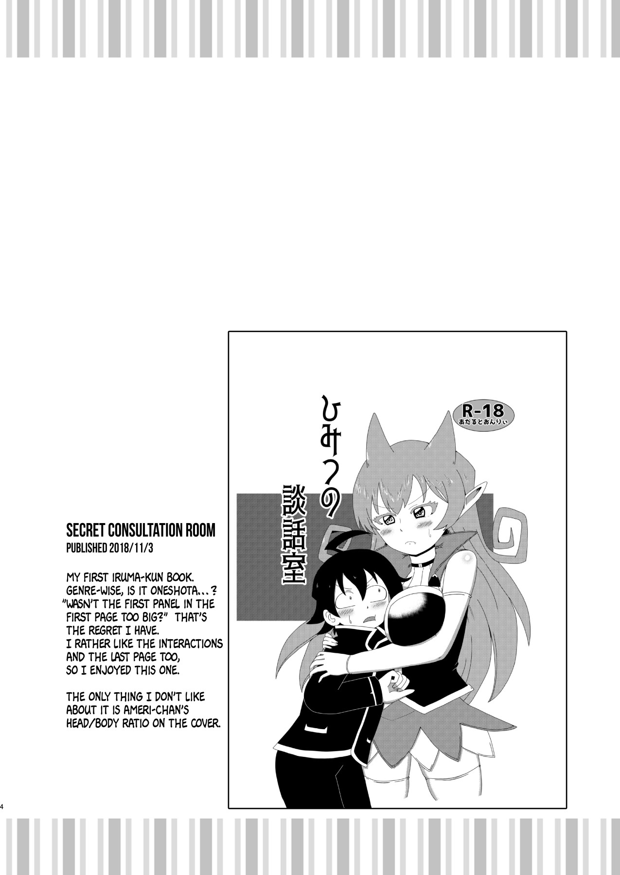 Hentai Manga Comic-Welcome To The Compilation! Ameri-chan!-Read-3